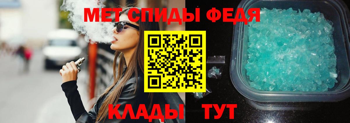 Амфетамин Premium Шахты