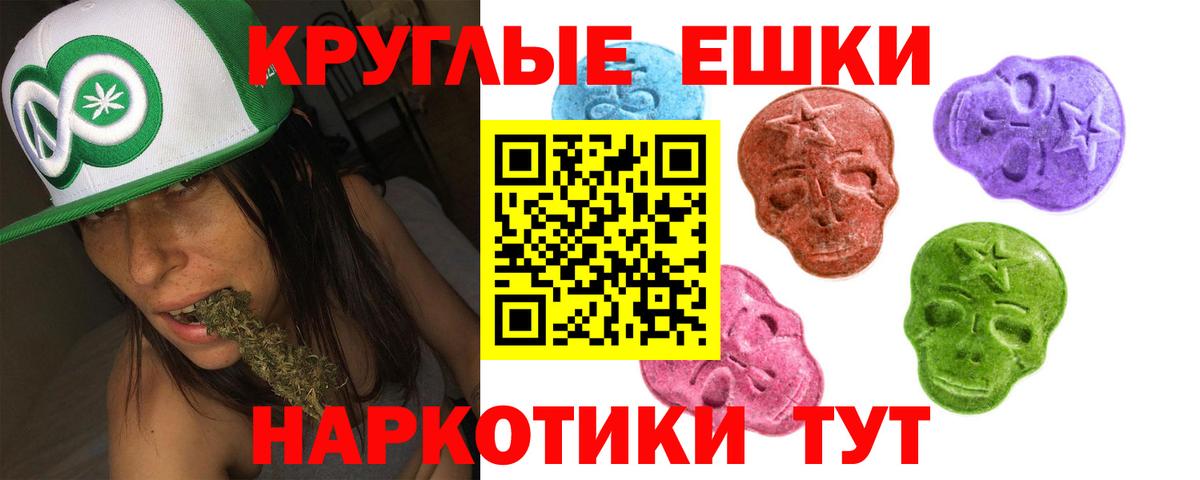 Экстази VHQ Шахты