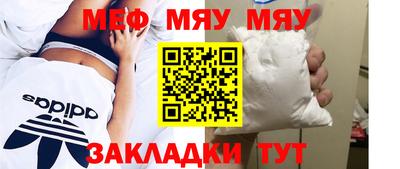 прущий лед Ливны