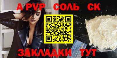 СК Ликино-Дулёво
