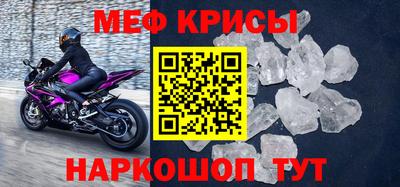 прущий лед Ливны