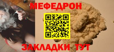 трава Лесосибирск