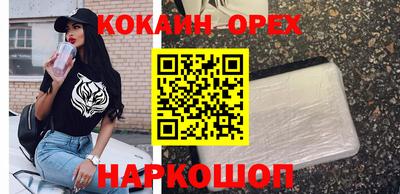 трава Лесосибирск