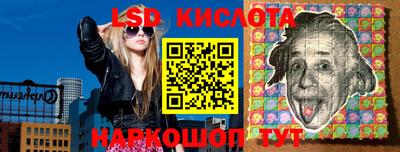 прущий лед Ливны