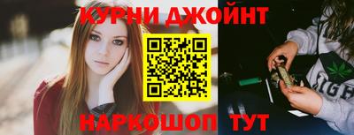 трава Лесосибирск