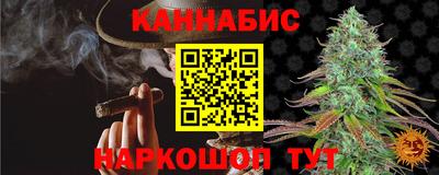 прущий лед Ливны