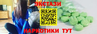 трава Лесосибирск