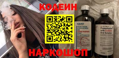 трава Лесосибирск