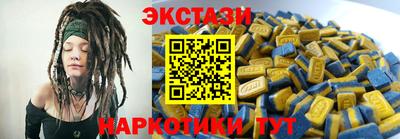 прущий лед Ливны