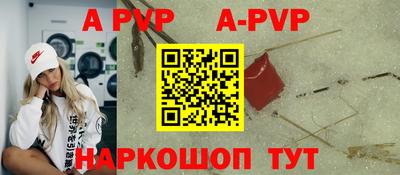 прущий лед Ливны