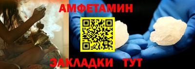 прущий лед Ливны