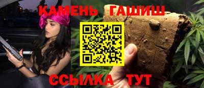 прущий лед Ливны