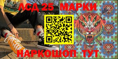 трава Лесосибирск