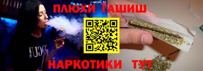 трава Лесосибирск