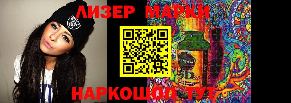 Лсд 25 экстази кислота  Лсд 25 экстази ecstasy  Вход с VPN  Шахты 