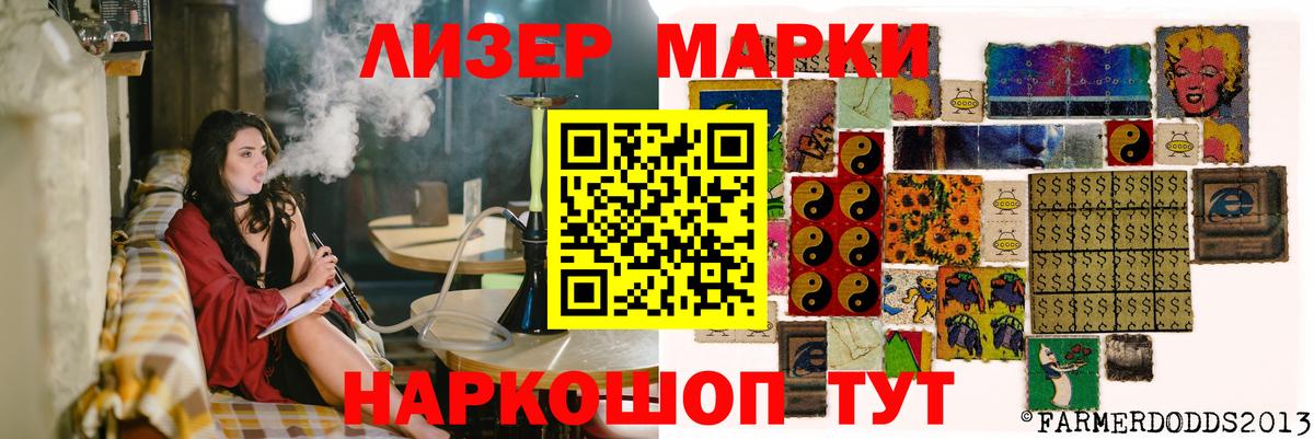 LSD-25 экстази кислота Шахты