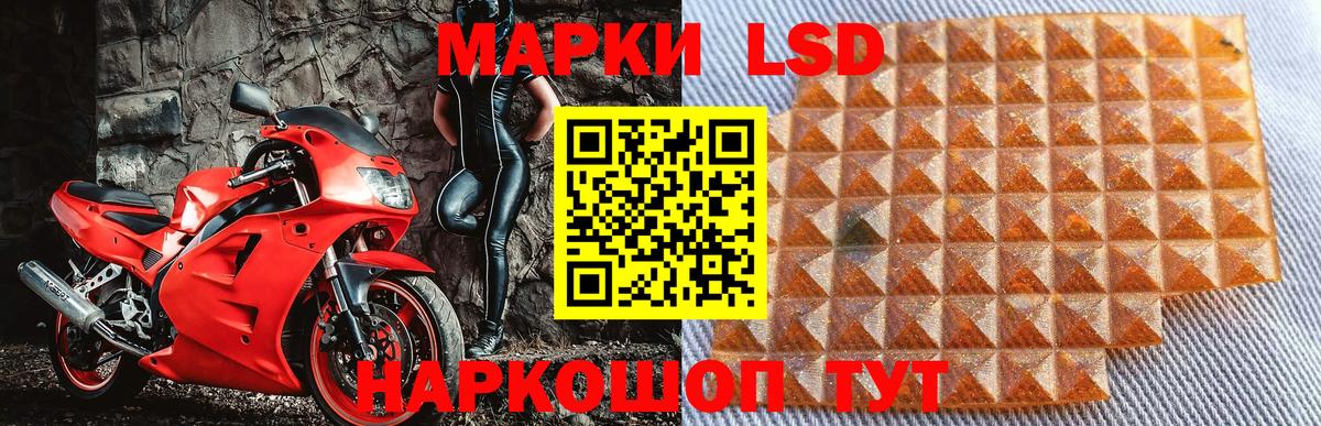 Наркотические марки 1,5мг  Вход с VPN  Шахты 