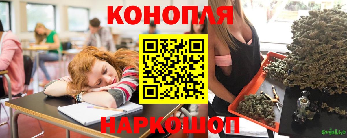 Марихуана марихуана  МАРИХУАНА конопля  Шахты  Вход с VPN  Канабис Bruce Banner  Канабис Ganja 